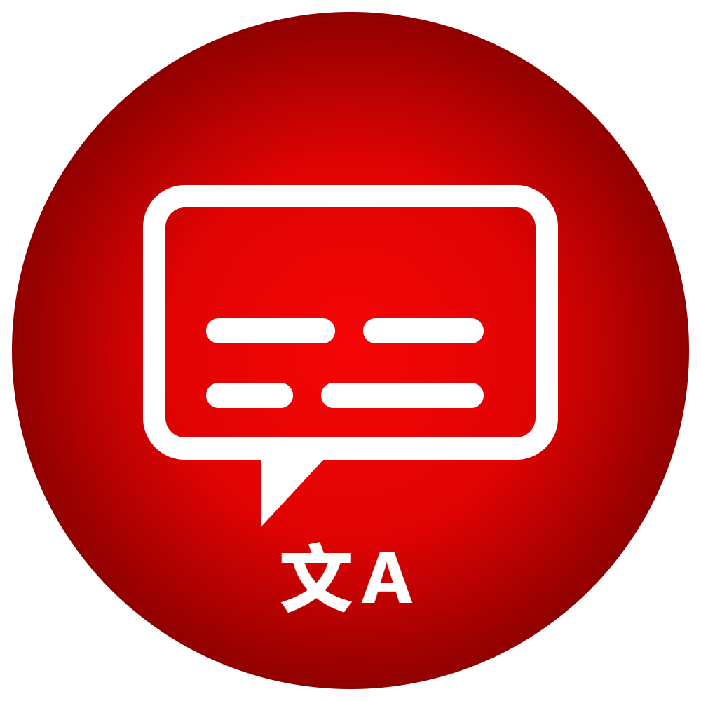 Subtitles and language support feature icon